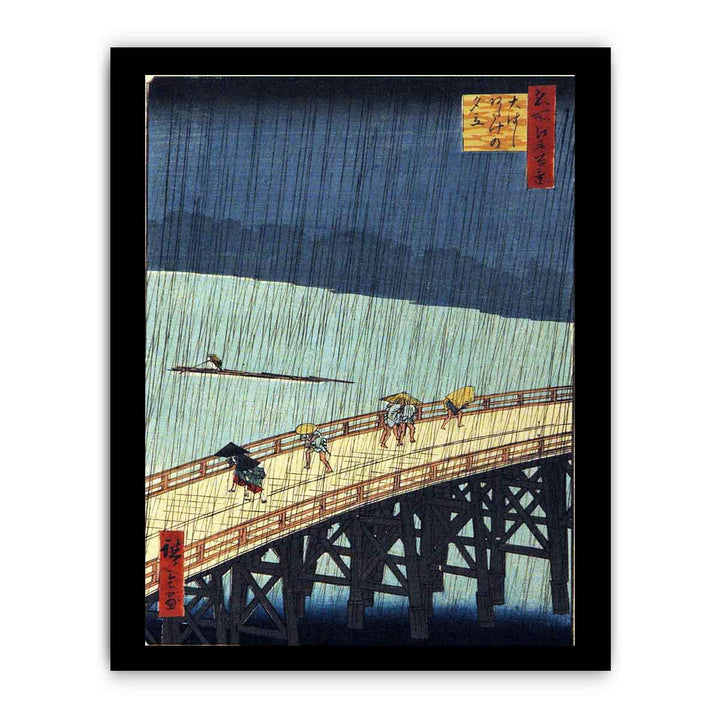 Vue du Mont Fuji d'Utagawa Hiroshige (musée d'art oriental, Venise)