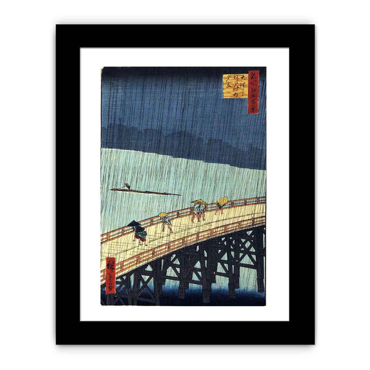 Vue du Mont Fuji d'Utagawa Hiroshige (musée d'art oriental, Venise)