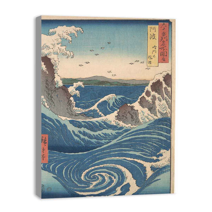 Naruto Whirlpool, Awa Province, from the series Views of Famous Places in the Sixty-Odd Provinces