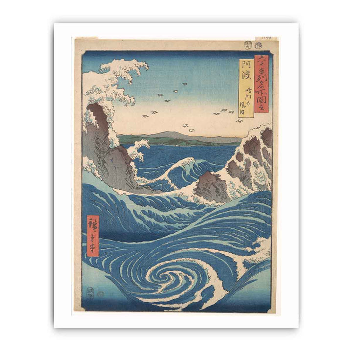 Naruto Whirlpool, Awa Province, from the series Views of Famous Places in the Sixty-Odd Provinces