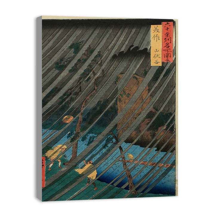 Hiroshige Mimasaka Yamabushidani