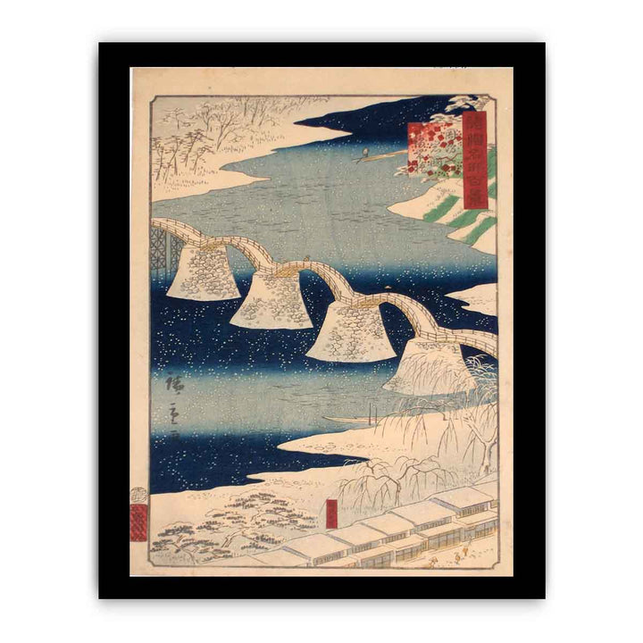Hiroshige II Suō Iwakuni