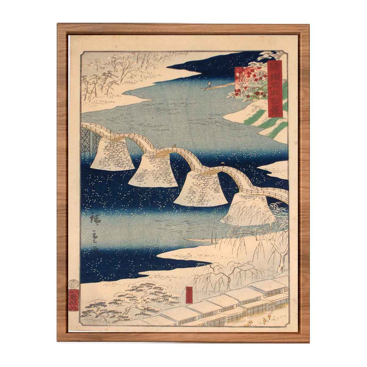Hiroshige II Suō Iwakuni