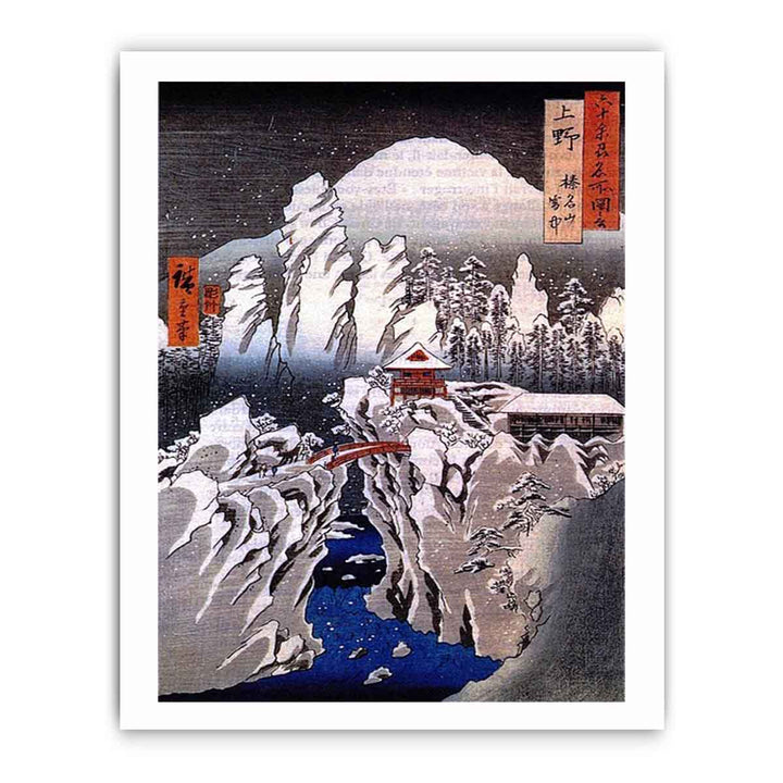 Famous Views of the 60 Provinces - #26. Snow on Mt. Haruna in Kozuke Province