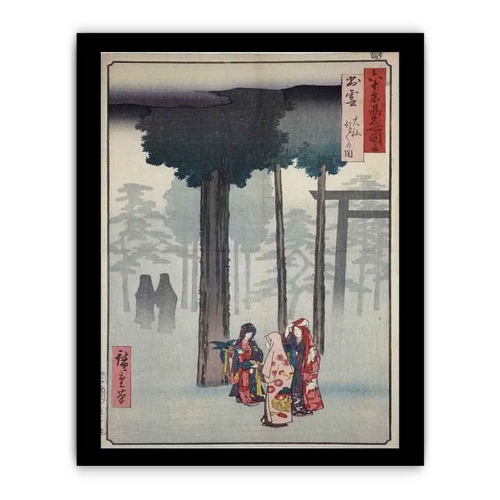 Hiroshige Izumo Taisha