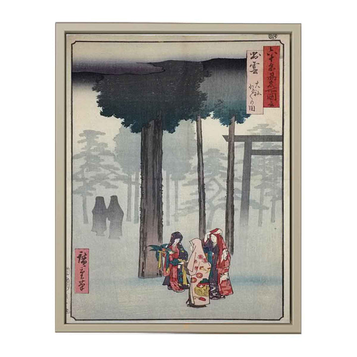 Hiroshige Izumo Taisha