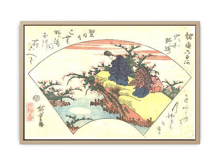 Hiroshige-Ariwara-no-Narihira