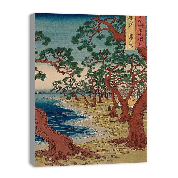 Harima Province, Maiko Beach, from the series Famous Places in the Sixty-odd Provinces