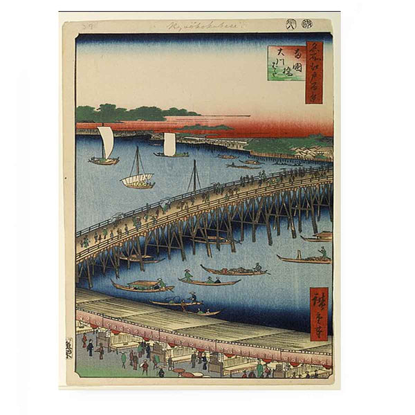 Ryogoku Bridge and the Great Riverbank