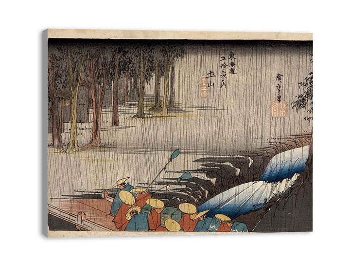Tsuchiyama - Spring Rain (Tsuchiyama haru no ame) from the set 'Fifty-three Stations of the Tokaido (Tokaido gojusan tsugi no uchi)'