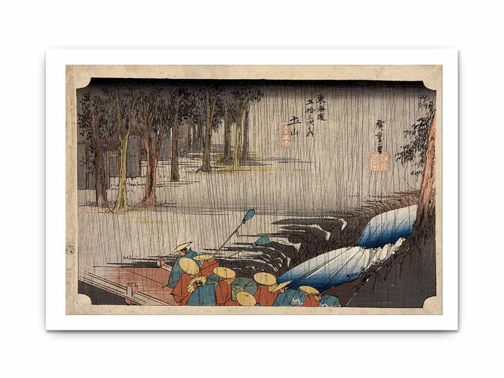 Tsuchiyama - Spring Rain (Tsuchiyama haru no ame) from the set 'Fifty-three Stations of the Tokaido (Tokaido gojusan tsugi no uchi)'
