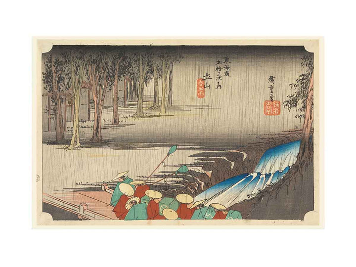 Print, Tsuchi-yama, Spring Rain, in The Fifty-Three Stations of the Tokaido Road (Tokaido Gojusan Tsugi-no Uchi), ca. 1834
