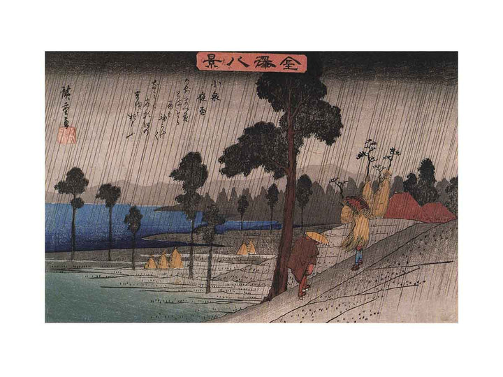 Two men on a sloping road in the rain