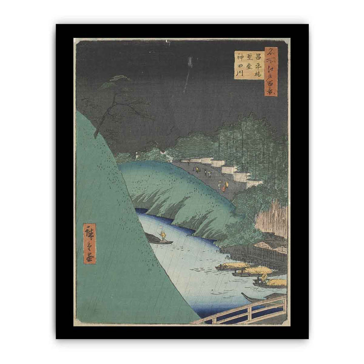 Rain in the Seido Hall and Shohei Bridge over the Kanda River