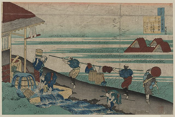 Minamoto No Tsunenobu From The Series 'Hyakunin Isshu Ubaga Etoki' 