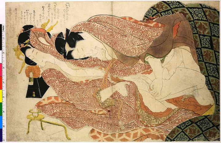 Ehon Tsuhi No Hinagata' By Hokusai And One Sheet From The Series 'Negai No Itoguchi' 