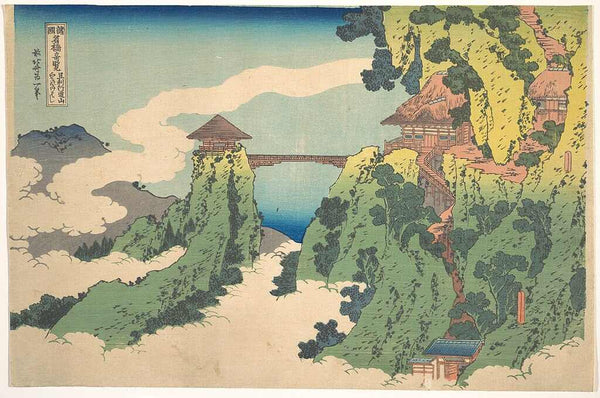 Hanging-Cloud Bridge at Mount Gyodo near Ashikaga (Ashikaga Gyodozan Kumo no kakehashi) 