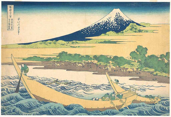 A Fishing Boat with Mt Fuji 