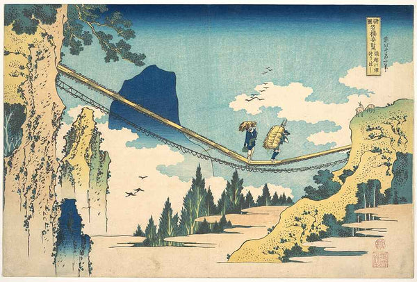Suspension Bridge on the Border of Hida and Etchu Provinces (Hietsu no sakai tsuribashi) 
