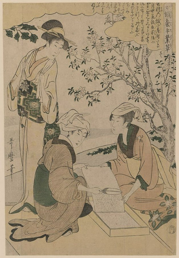 Tending the newly hatched worms, no.1 from Joshoku kaiko tewaza-gusa, c.1800 