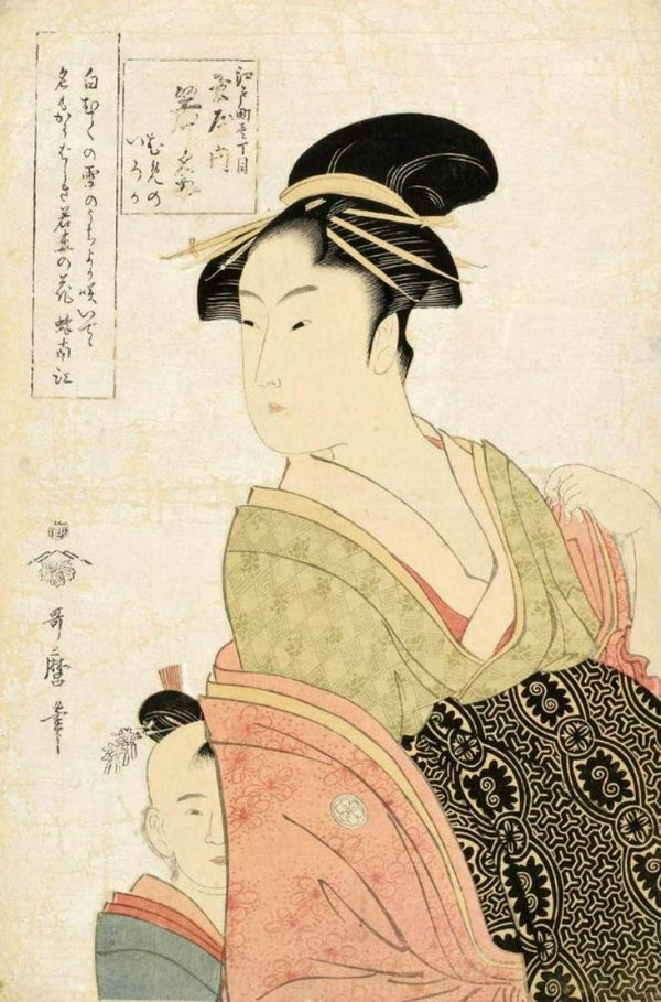 Wakaume Of The Tamaya In Edo-Cho Itchome, [Kamuro] Mumeno, Iroka 