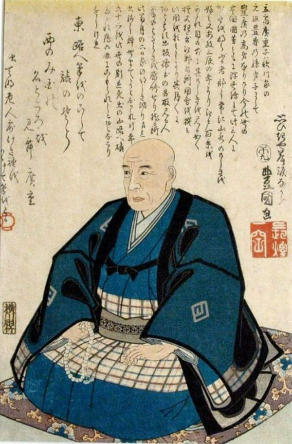 Utagawa Hiroshige Self Portrait 